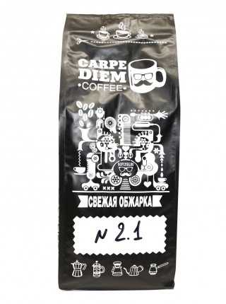 Кофе Carpe Diem №2.1 80/20 (темной обжарки)