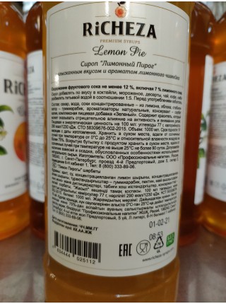 Сироп Лимонный Пирог Richeza 1 л.