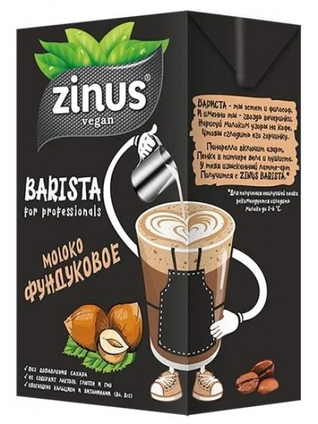 Молоко Zinus Barista Фундук 1л