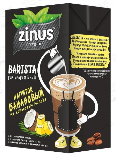 Молоко Zinus Barista Кокос банан 1л