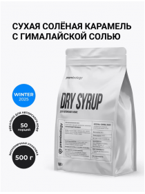 Сухая соленая карамель с гималайской солью (500 г), дой-пак (Premixology)