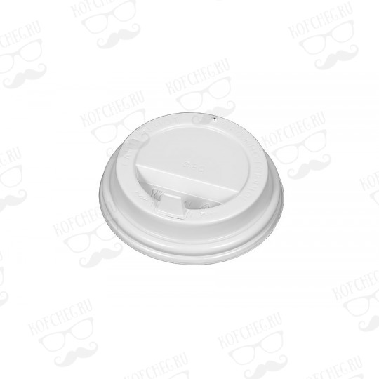Крышка для бумажных стаканов с клапаном 80 мм (Белая)
