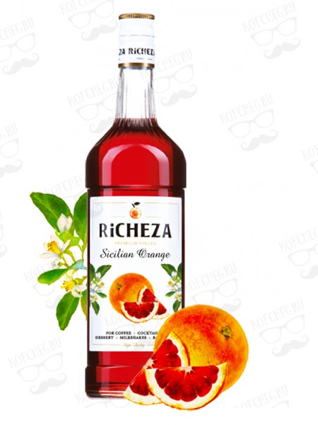 Сироп Апельсин Сицилийский (Красный) Richeza 1 л.