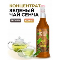Концентрат Royal Cane Зеленый чай стекло (1кг)