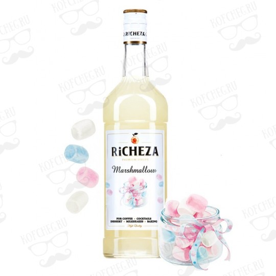 Сироп Маршмеллоу Richeza 1 л.