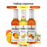 Фруктовый набор сиропов Richeza Ричеза 330 мл. Маракуйя/Манго/Банан