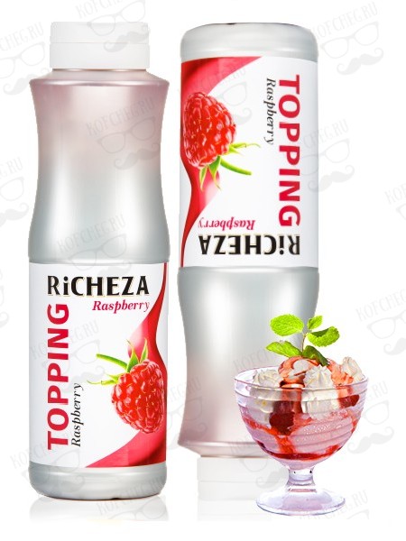 Топпинг Richeza Малина 1кг.