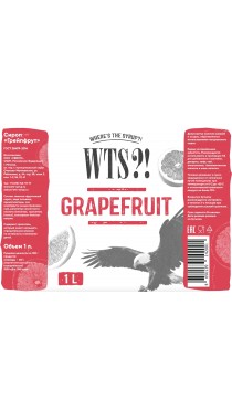 Грейпфрут cироп WTS, бутылка стекло 1 л