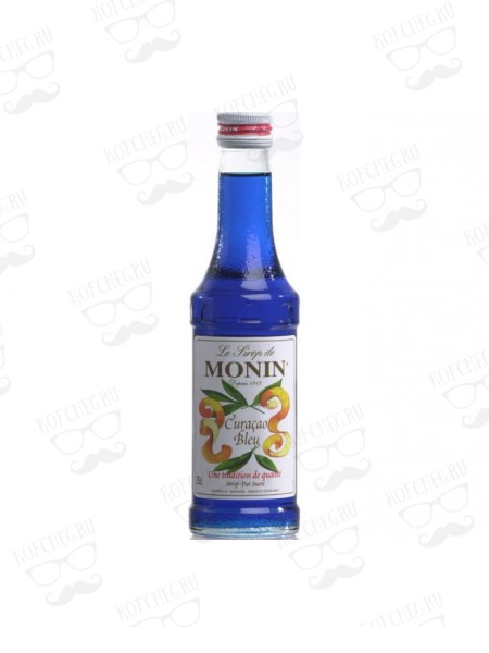 Сироп Monin Блю Кюрасао 250 мл, стекло 