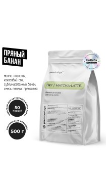 Сухая база для Матча-латте "Пряный банан" (Premixology)