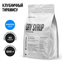 Авторский сухой микс-соус Клубничный тирамису (Premixology)