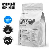 Авторский сухой микс-соус Манговый марципан (Premixology)