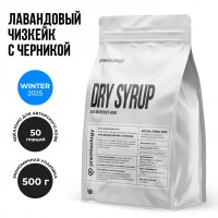 Авторский сухой микс-соус Лавандовый чизкейк с черникой (Premixology)