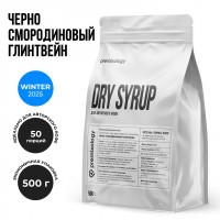 Авторский сухой микс-соус Черносмородиновый глинтвейн (Premixology)