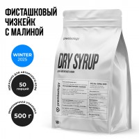 Авторский сухой микс-соус Фисташковый чизкейк с малиной (Premixology)