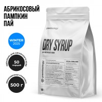 Авторский сухой микс-соус Абрикосовый пампкин-пай (Premixology)