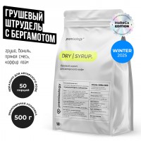 Авторский сухой микс-соус Грушевый штрудель с бергамотом (Premixology)