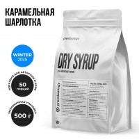 Авторский сухой микс-соус Карамельная шарлотка (Premixology)