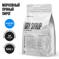 Авторский сухой микс-соус Морковный пряный пирог (Premixology)