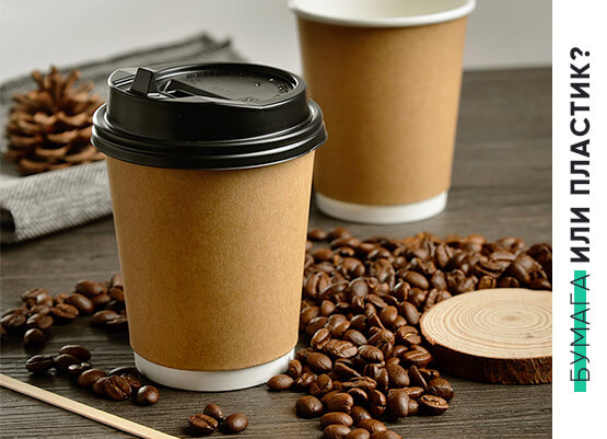 Стакан кофе Изображения – скачать бесплатно на Freepik